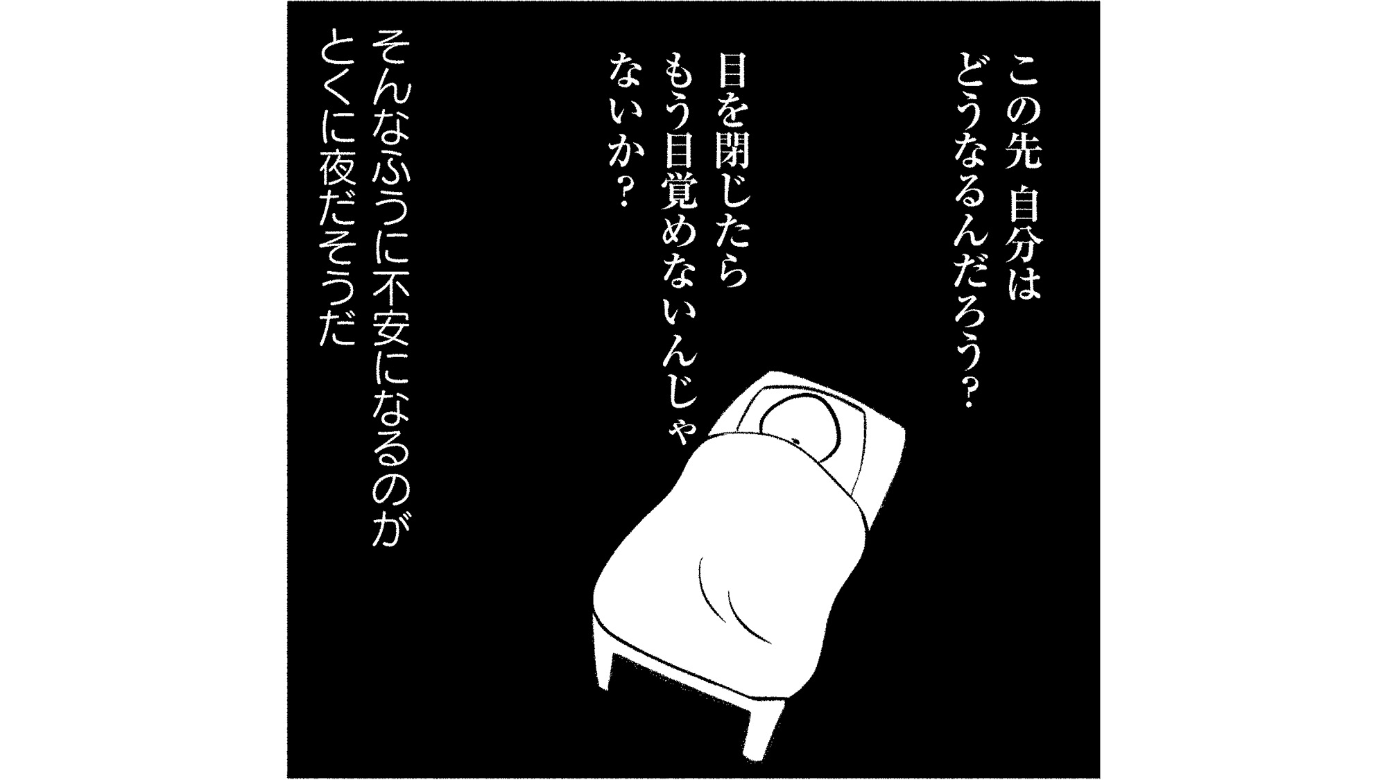 死は刻一刻と迫っている。父が亡くなる日の3日前、娘と海を見に行くと 