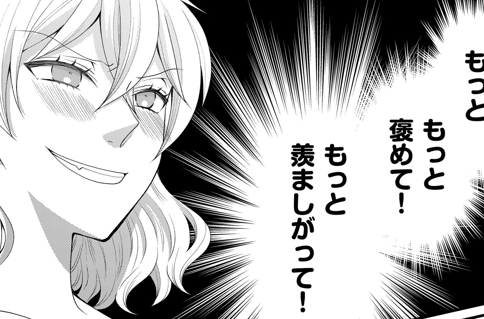 私たちは「令和の理想の夫婦」…美人なのに仕事ができる私、お弁当も作ってくれるやさしい主夫の...