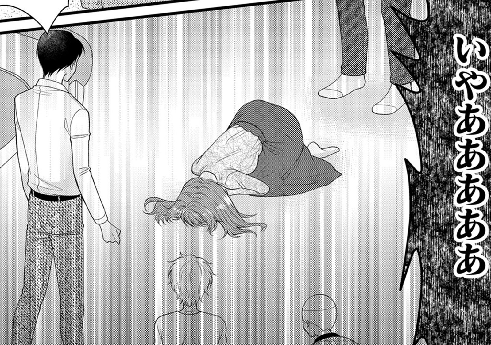 虐げられた義妹の反撃！「嫁の真実の姿を」すべて暴く!!【裏垢・仮面夫婦 #13】