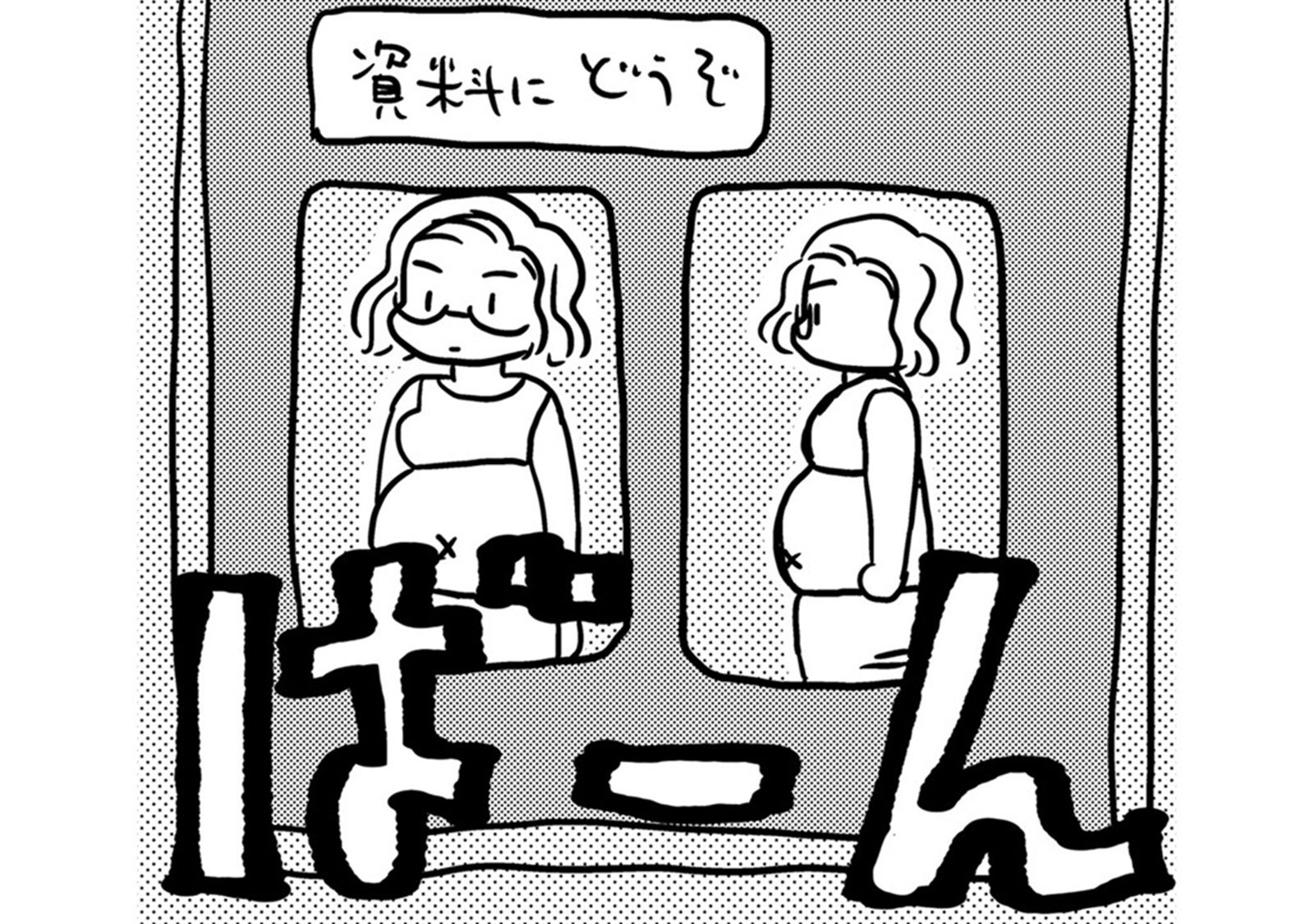 46歳165㎝78㎏、自戒のため全身写真を撮って20歳下トレーナーに送る！いざ筋トレ開始【...