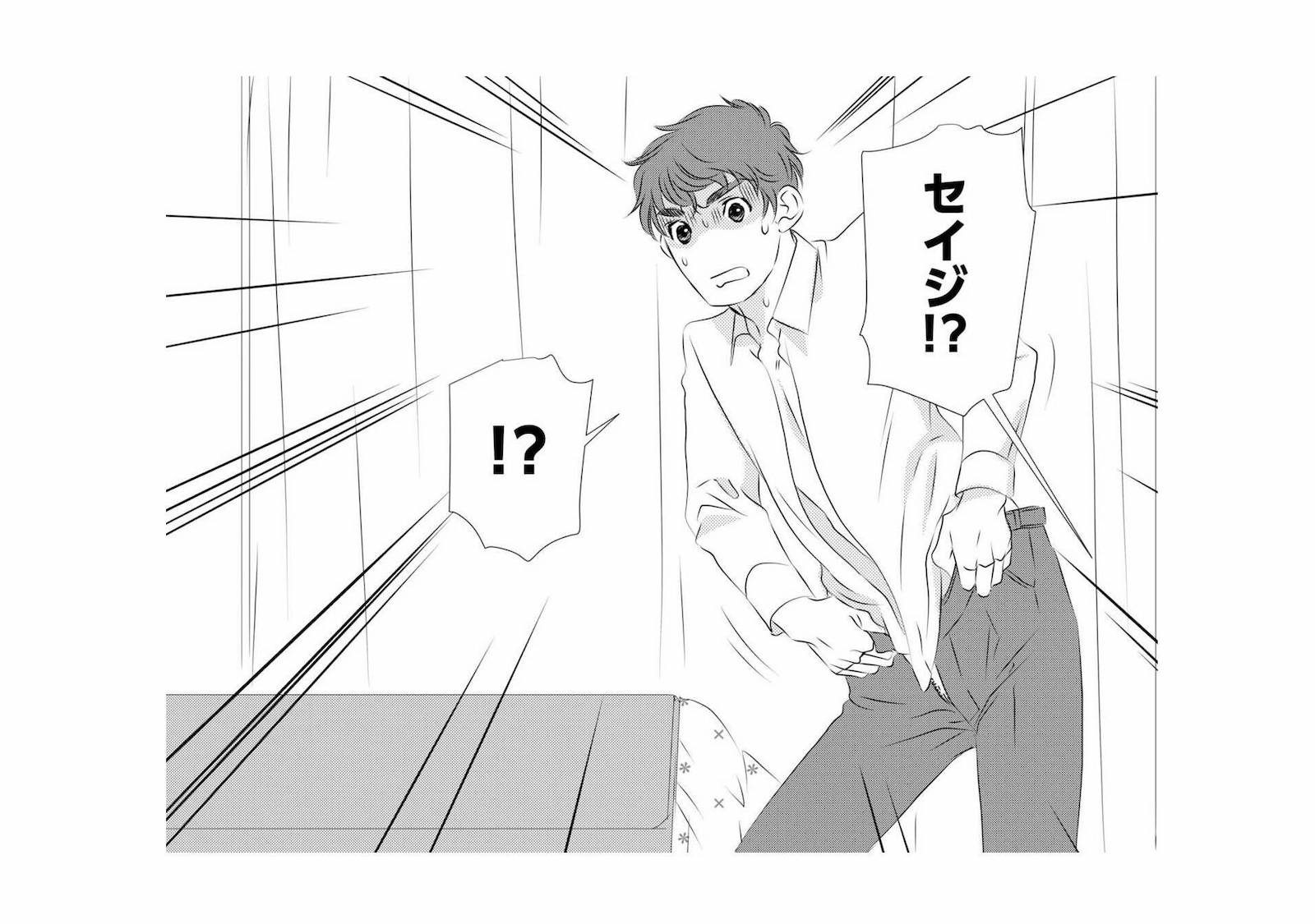 夫の浮気現場に遭遇!? 我が家で目撃した”信じられない不倫の証拠”...