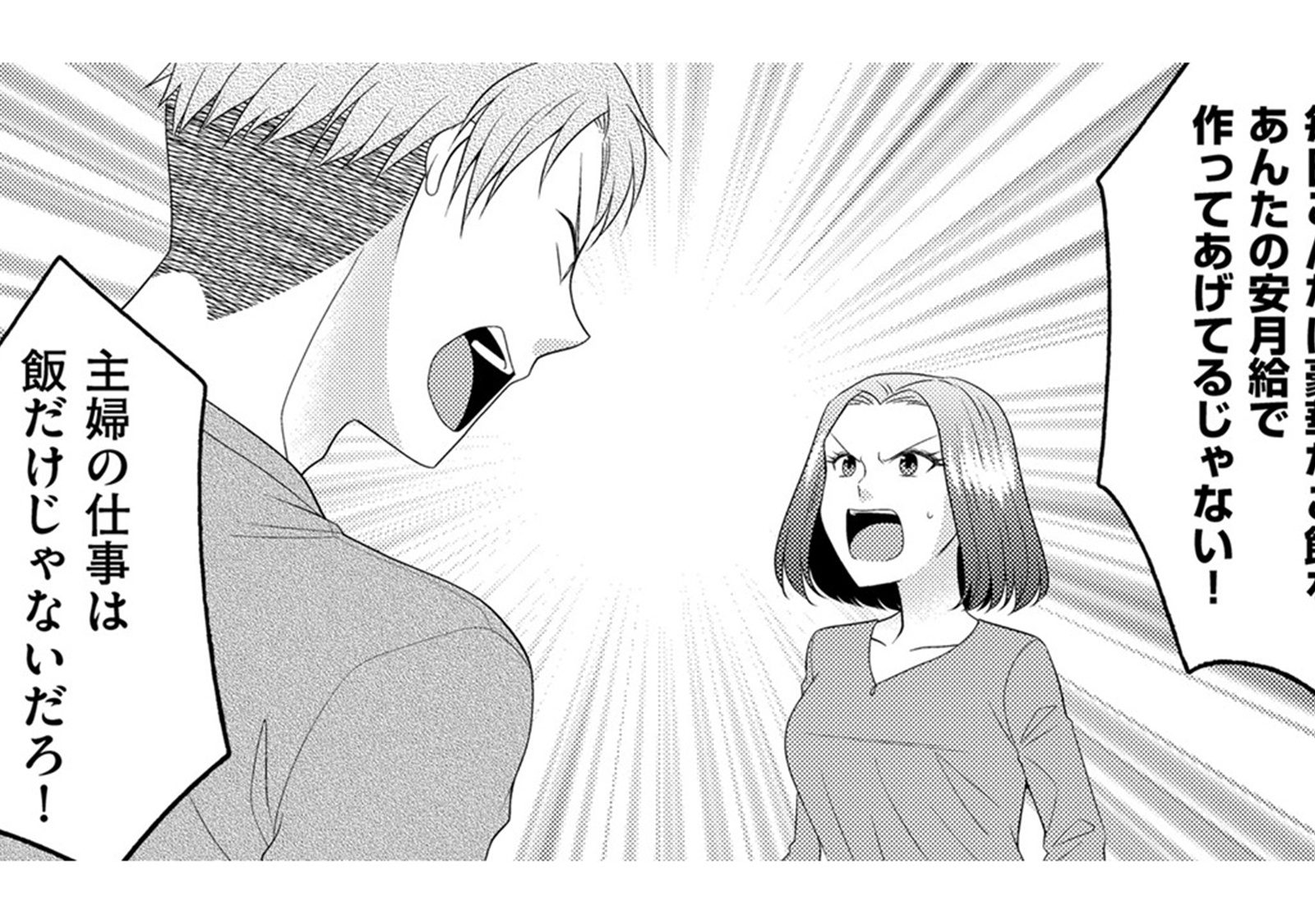 「ママ、冷めちゃう」映え写真のため、子どもの食事も撮影のあと！見ていたダンナが言ってきた文...