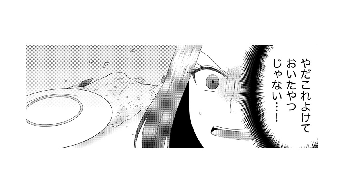 映え写真のために作ったガレットを「そば粉アレルギーの娘」が食べちゃった！【裏垢・仮面夫婦 ...