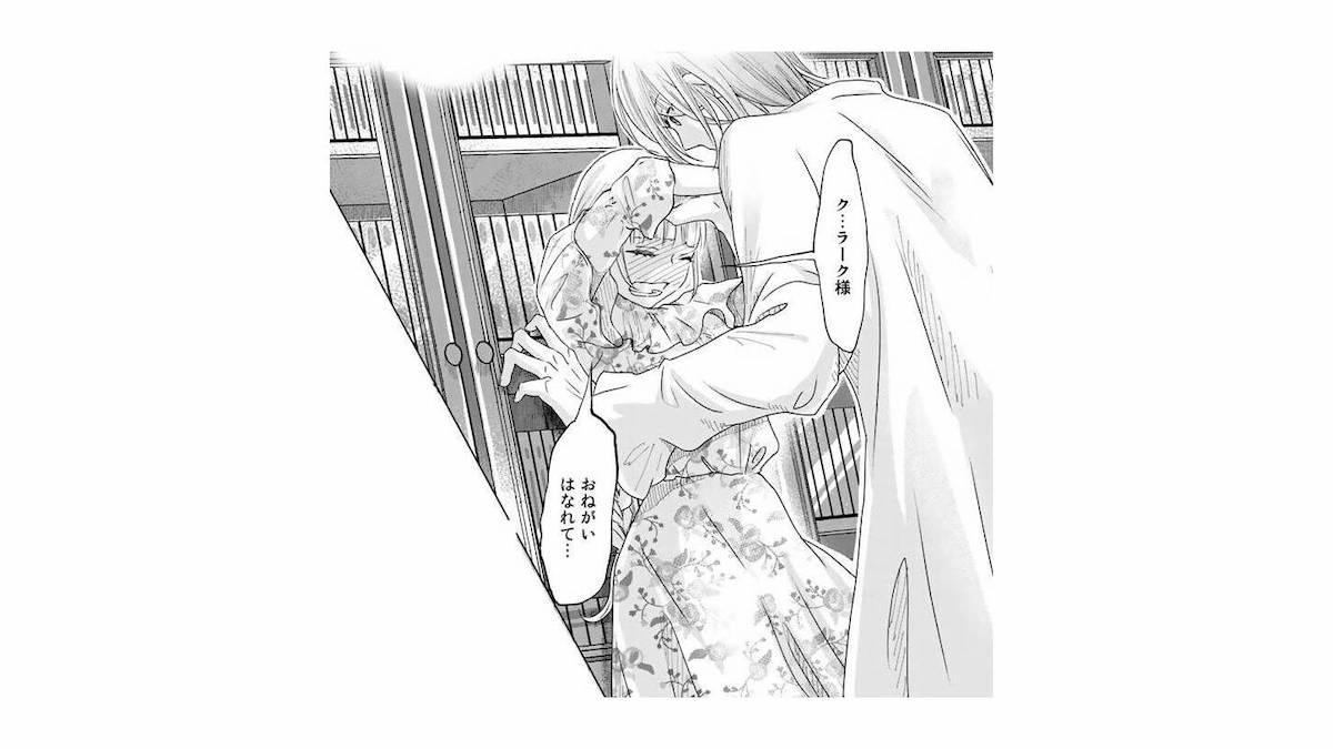 迫る婚約者に甘い空気…恋愛耐性ゼロの令嬢には刺激が強すぎる!?【妃教育から逃げたい私 #2...