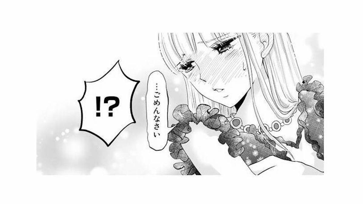 「…ごめんなさい」恥ずかしさから隠れていたことを素直に謝る令嬢に、婚約者の反応は？【妃教育...