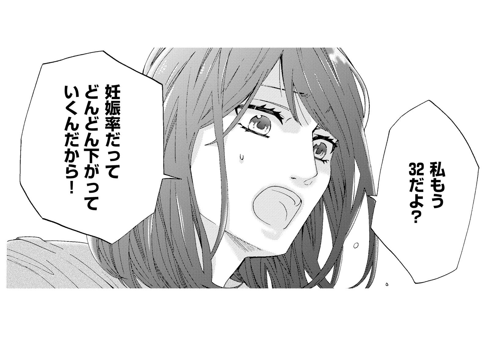 「玉の輿に乗れるよ」娘を無理やり結婚させようとする母。泣きながら彼に相談すると？【略奪奪婚...