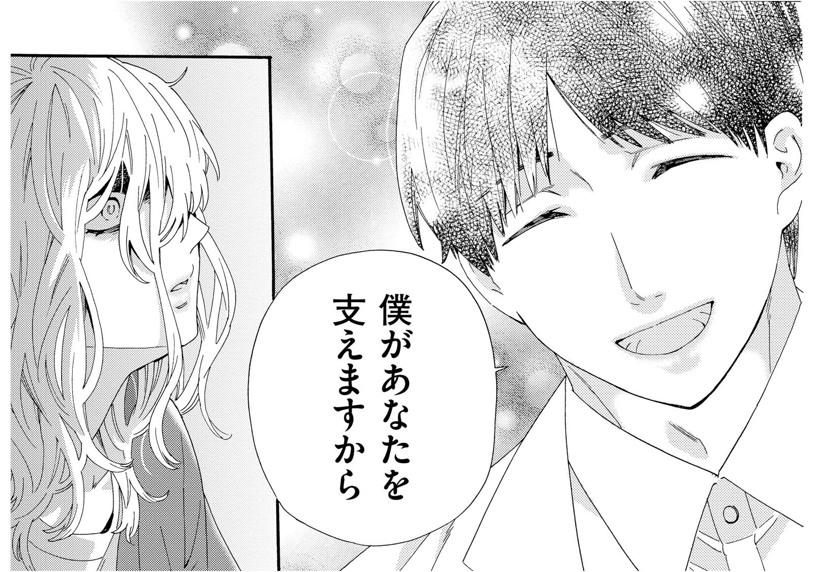 義父の力を借りて、念願だったクリニックを開院。田舎町出身の彼がここまで上り詰めたのは…【略...