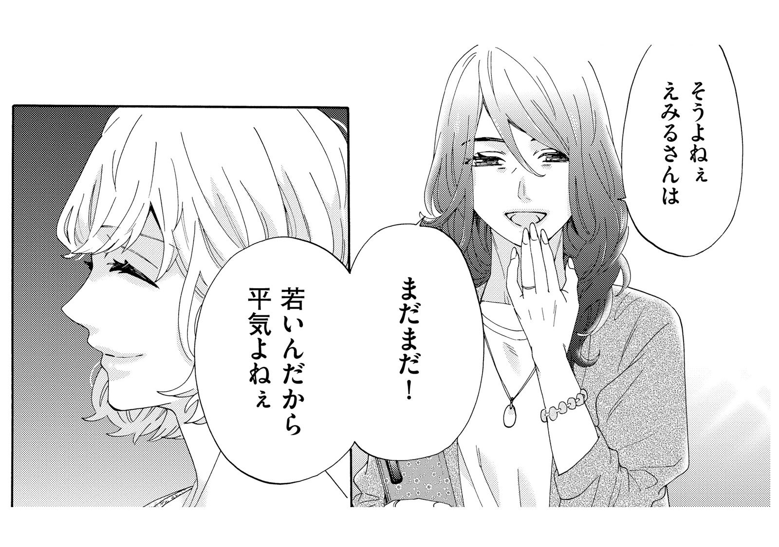 妻の流産から1年経っても悲しみは癒えない。最近、妻から誘われても気乗りしない理由は？【略奪...