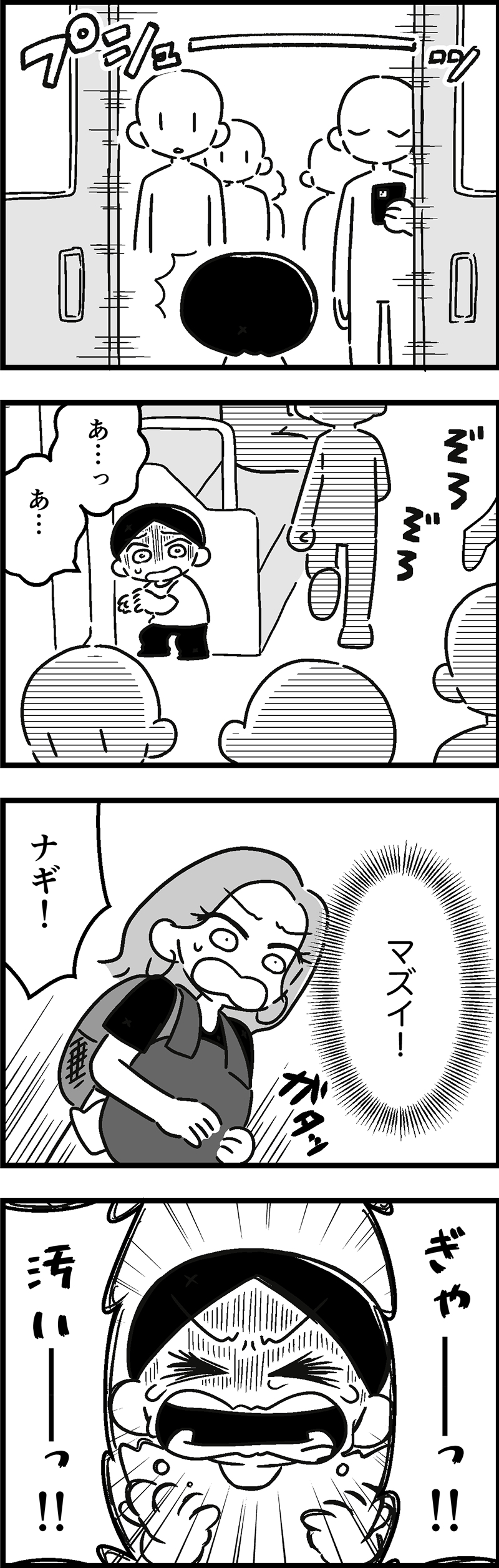 ウチの子、発達障害ですけど別に「かわいそう」じゃないし!
