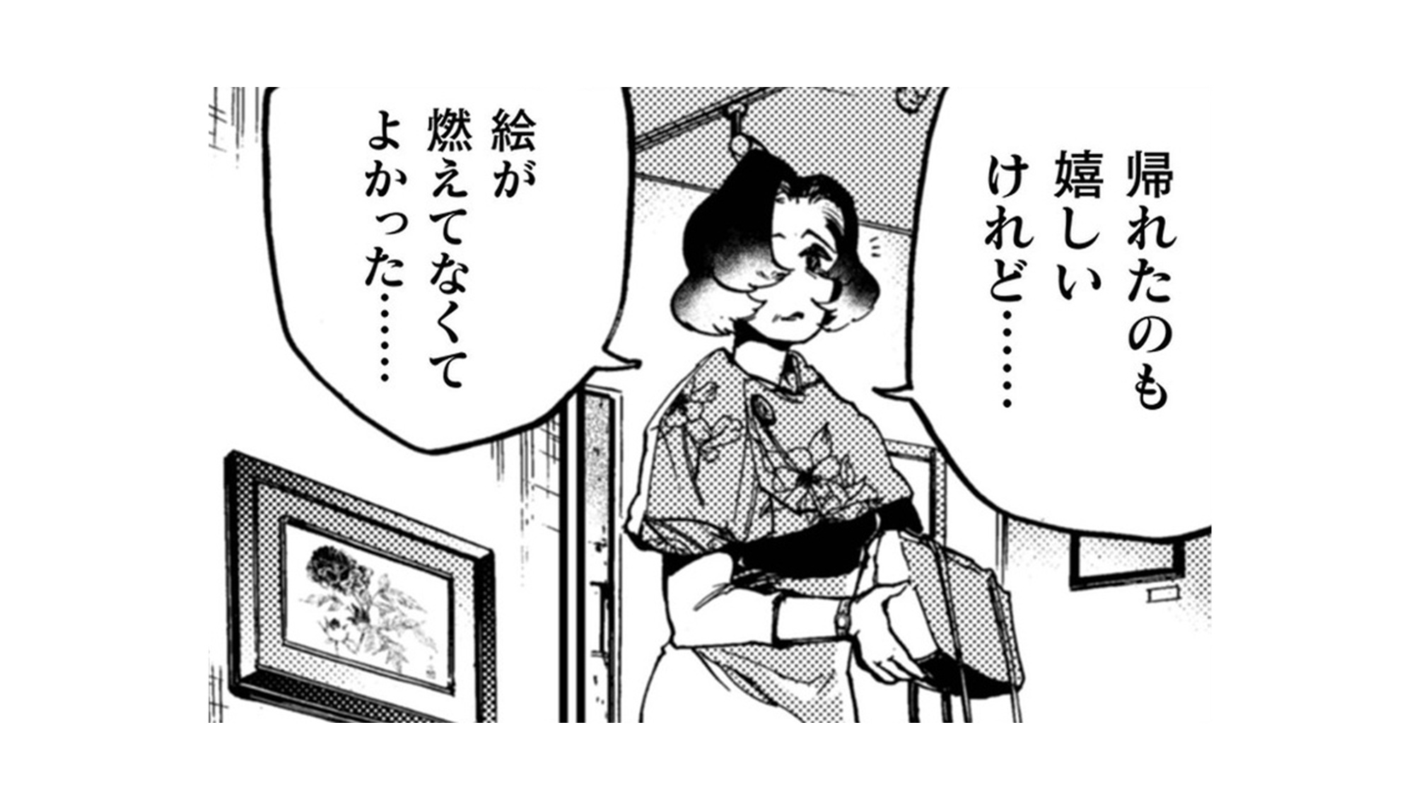 美術の時間に書いたネタ絵 絵の世界から無事帰還！画家が去り、残された一枚の絵。いったいどうし