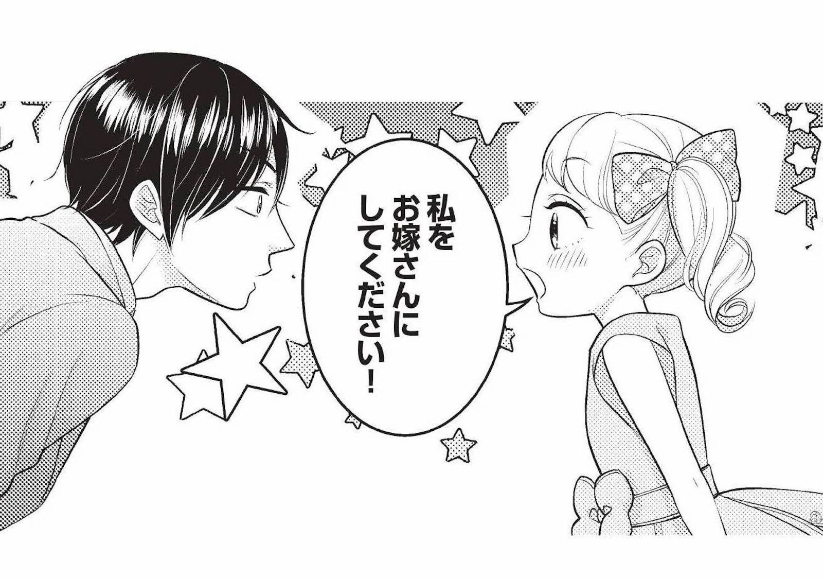 「お嫁さんにしてください！」助けてくれた年上の彼に、思わず…【生憎だが、君を手放すつもりは...