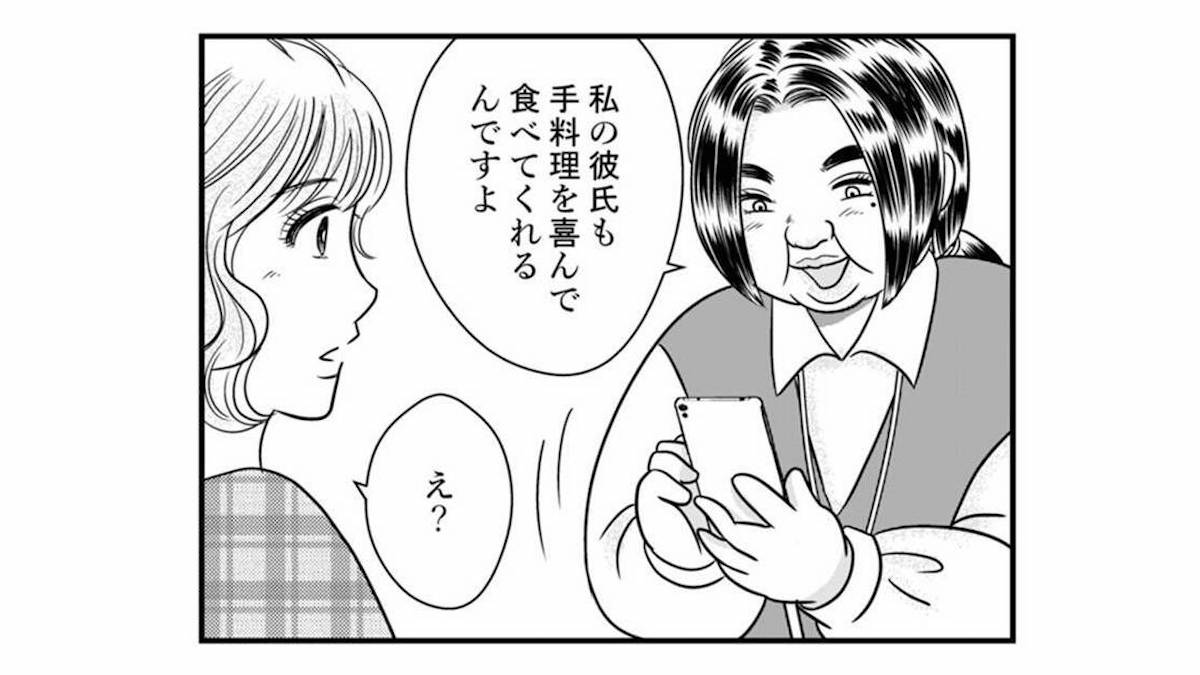 職場での人間関係がうまくいかない…今までだったら夫が話を聞いてくれたのに今は、なんだかギク...