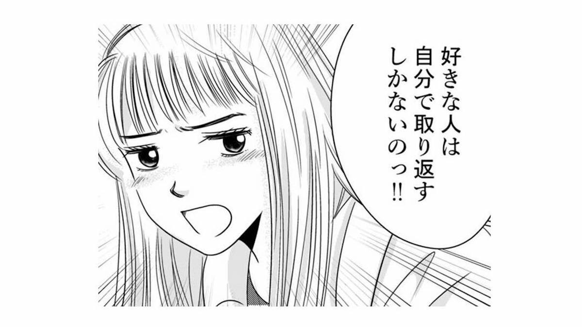 わずかな手がかりをもとに、廃墟ホテルにたどり着いた。本当に、ここに夫がいるの？【デブスの戯...