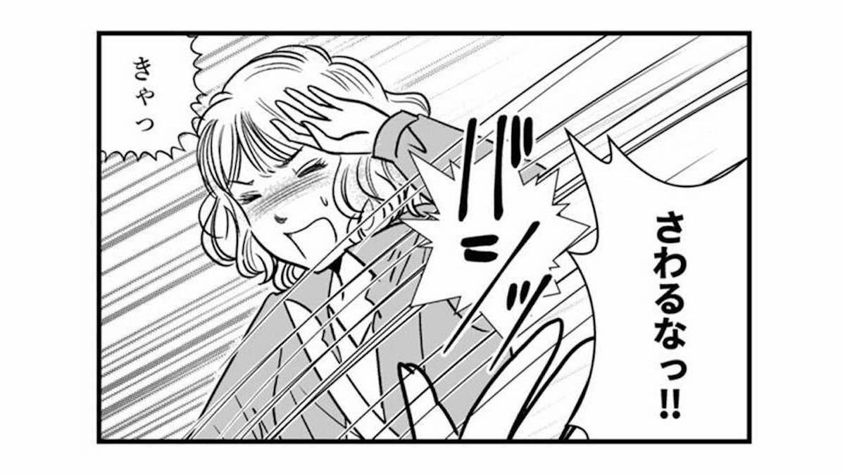 夫を連れて帰ろうとしたら、あの女に止められた…。ここが「理想郷」!?ど～ゆうことなの？【デ...