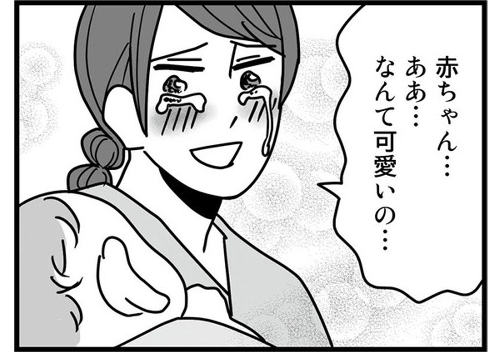 自他共に認める仲良し夫婦。仕事熱心で頼りになる年上の夫を心から信じていたが…【結婚生活の半...