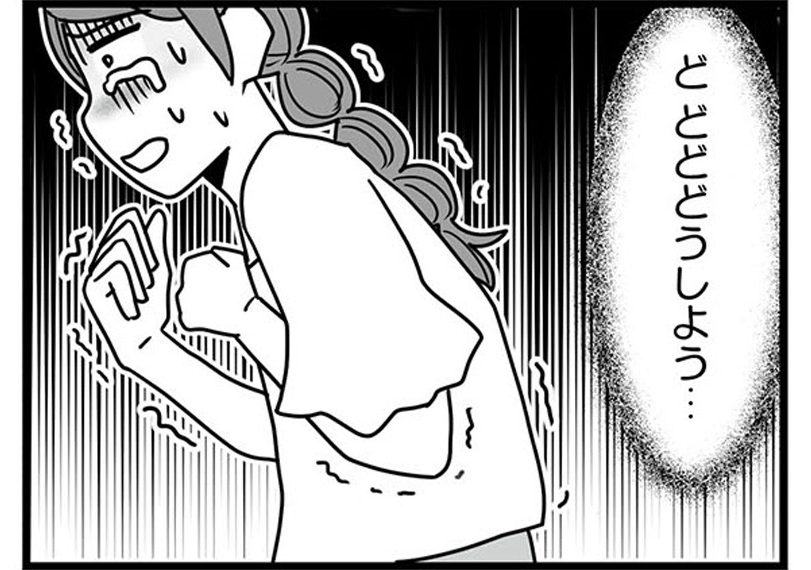 誠実な人と思っていた夫の不倫疑惑。相手の不倫が原因で離婚した友達に相談すると？【結婚生活の...