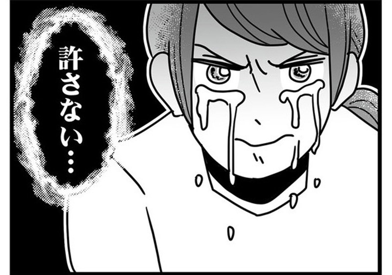 義実家からの帰りも浮気相手の所に直行…忙しいと嘘をついていたことを絶対に許さない！【結婚生...