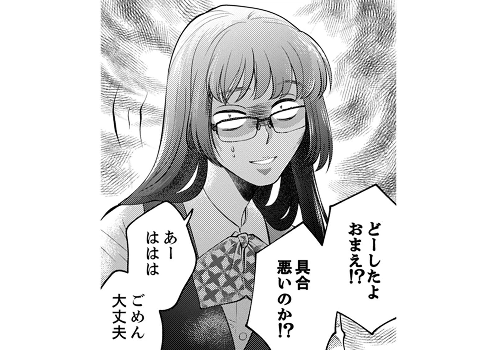 なんで、こんなところに姫乃がいるの？橋井くんのこと待ってるの？【親友は悪女 #24】