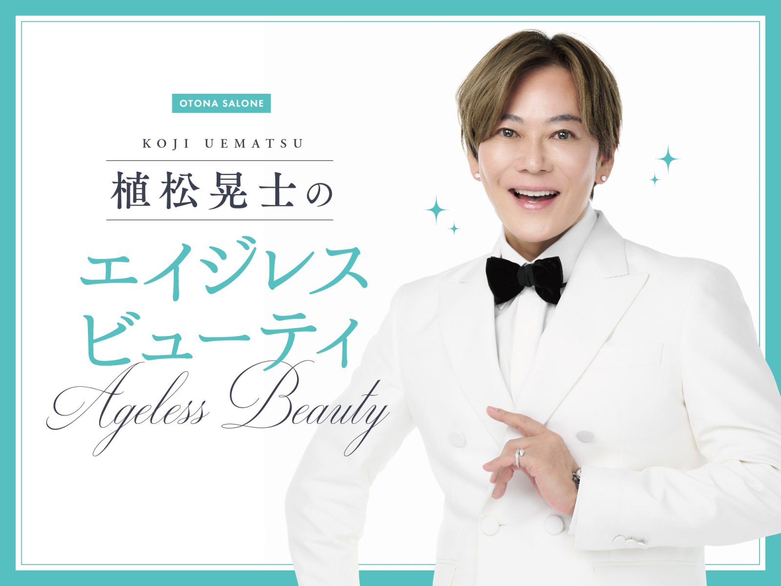 「そういえばコロナ以降ずっとだわ…」スキンケア＆アイメイクでジプシー化した人が知らぬうちに...