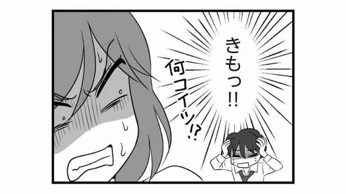 夫の不倫相手は、まさかの10歳も年下!?  夫の必死の言い訳に、妻はドン引き…【夫は不倫相...