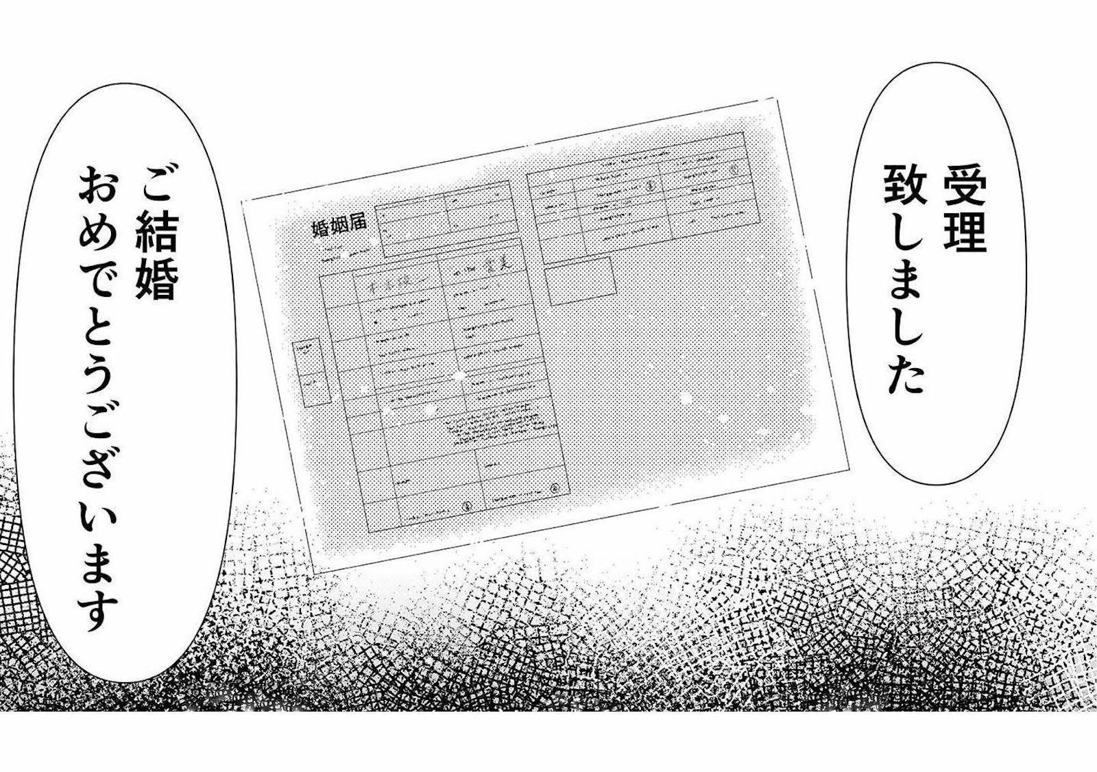 ついに彼からプロポーズ！ずっと聞きたかった言葉をもらい、私もようやく花嫁になれる【新郎、交...