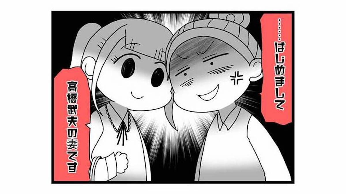 サレ妻と“不倫疑惑の友人”が直接対峙！「既婚者だと知らなかった」と涙の訴え【親友は、私の名...