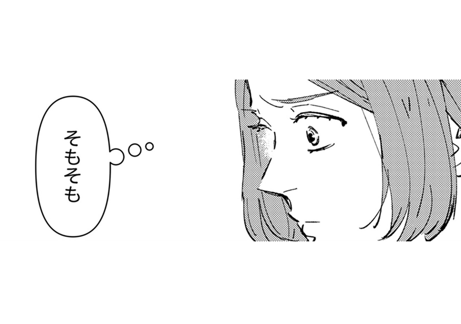 何が起こったの!? 時間が戻るなんて現実の世界でありえるの？【時をかけるセックスレス #1...