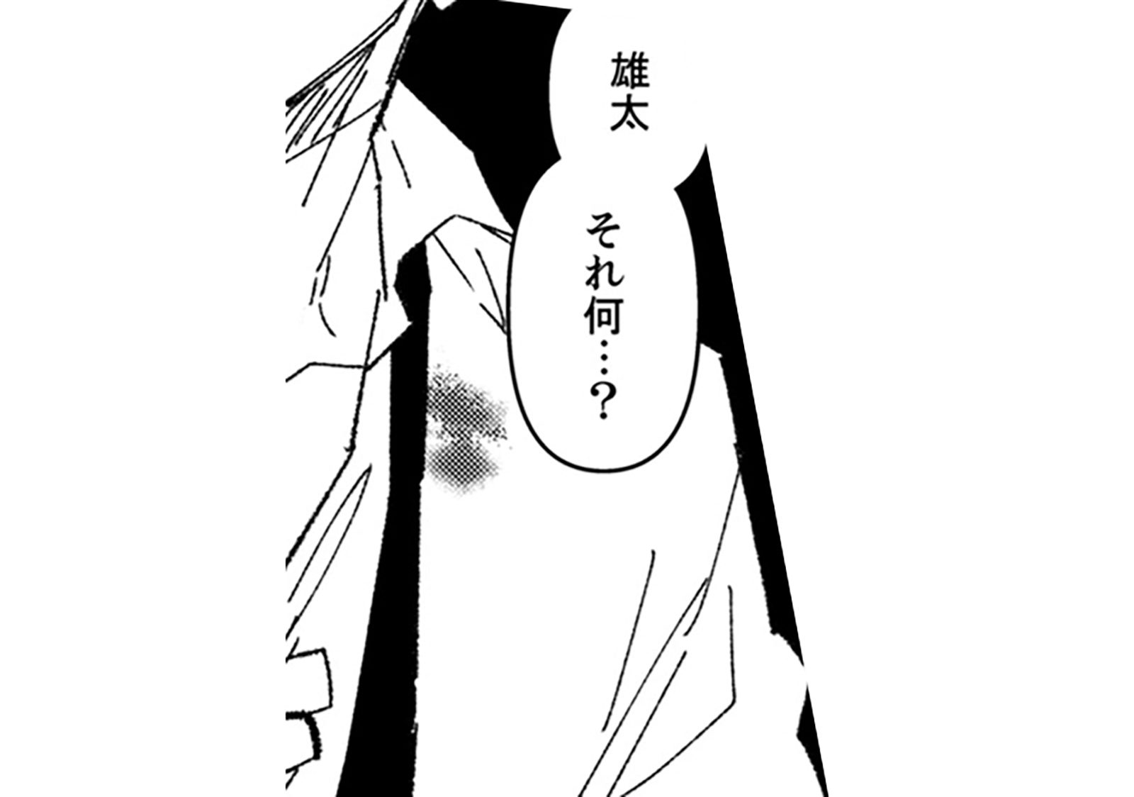 わっ、晩ごはんを作らずに寝ちゃってた…。夫もいつの間にか帰ってきてる【時をかけるセックスレ...