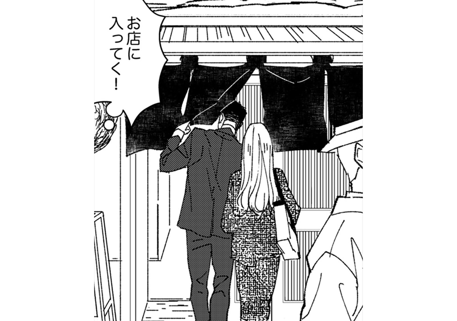 夫の職場に来てみた。え？一緒にいるあの子って…【時をかけるセックスレス #27】