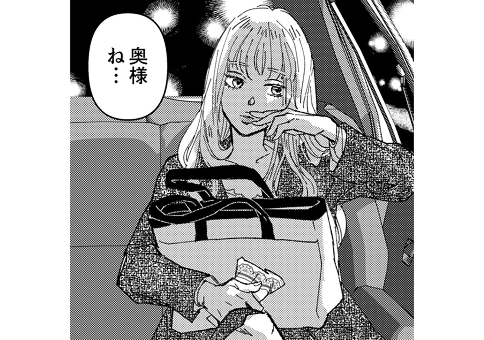 うわっ～…全部、私の勘違いだった。けど、なんだかすっきりしない【時をかけるセックスレス #...