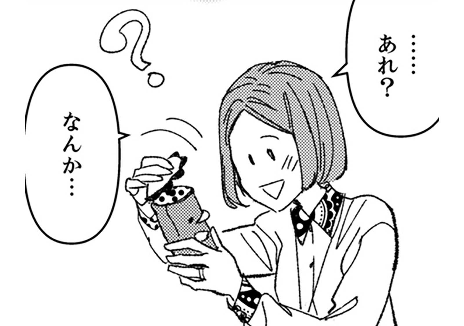 やっちまった…ミスしてしまった。どうにか、なかったことにできないかな【時をかけるセックスレ...