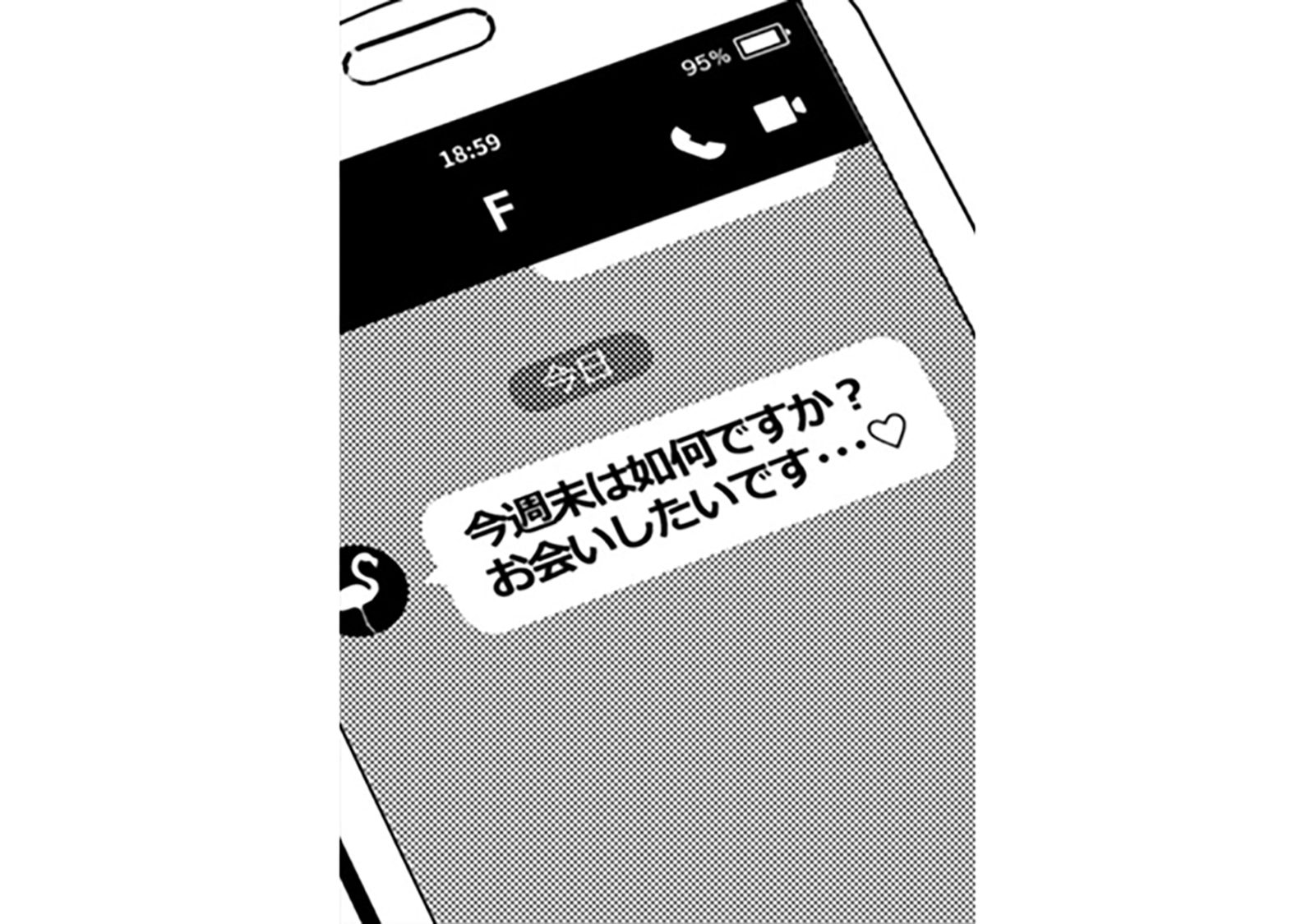 ムード作りに、かわいい下着…さっそくお試し。今夜こそ成功させたい！【時をかけるセックスレス...