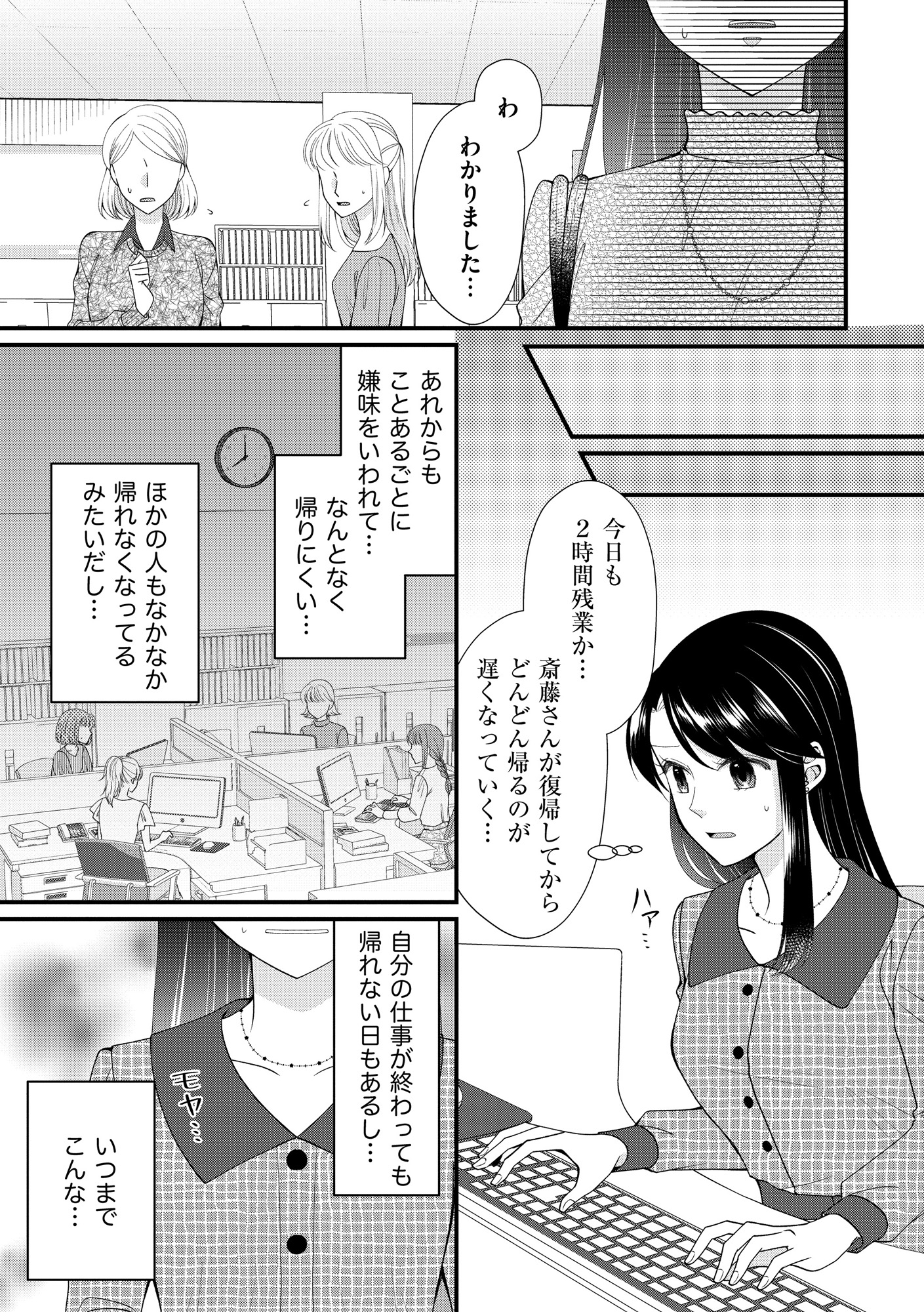 弊社、死ね!