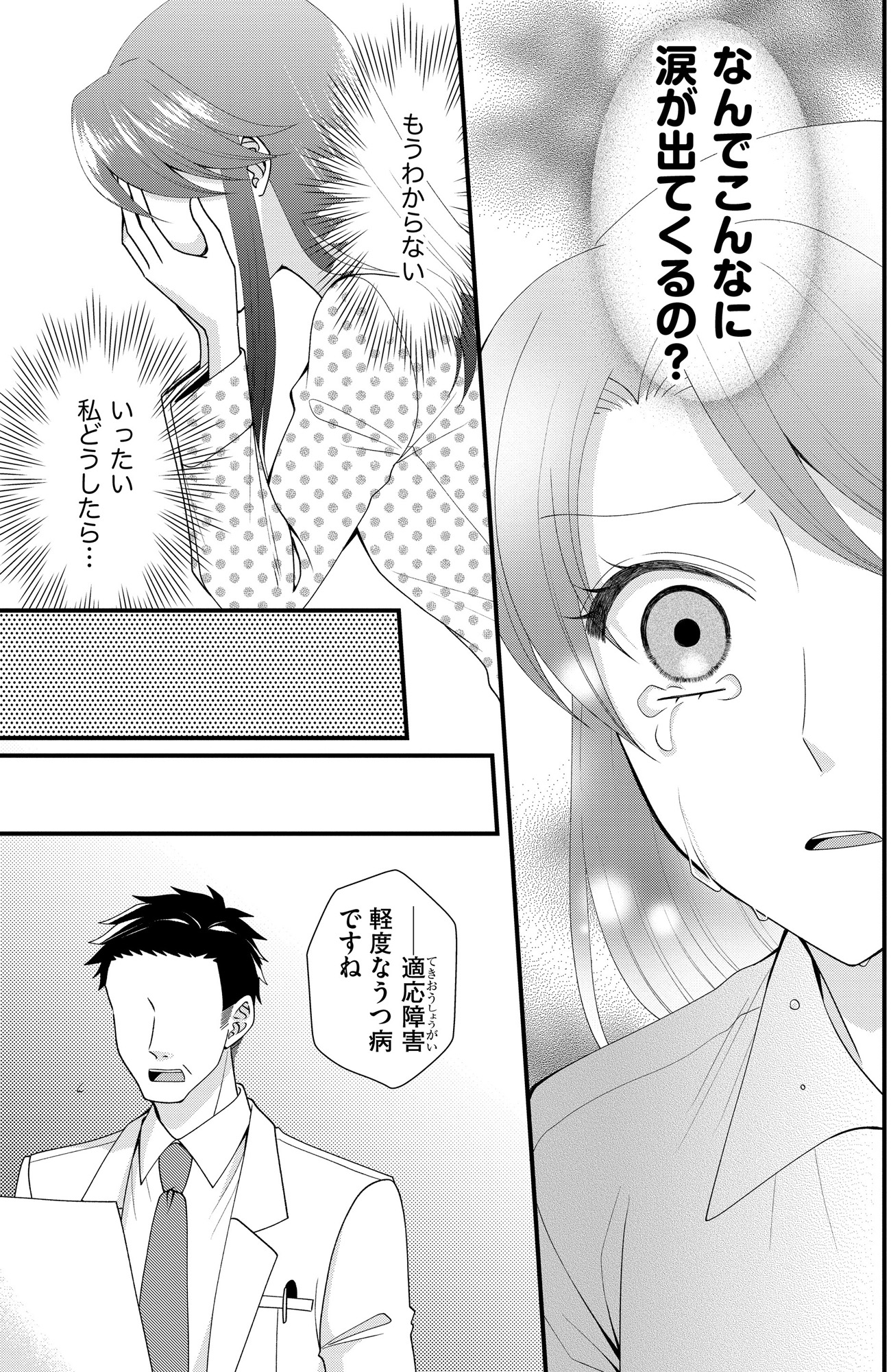 弊社、死ね!