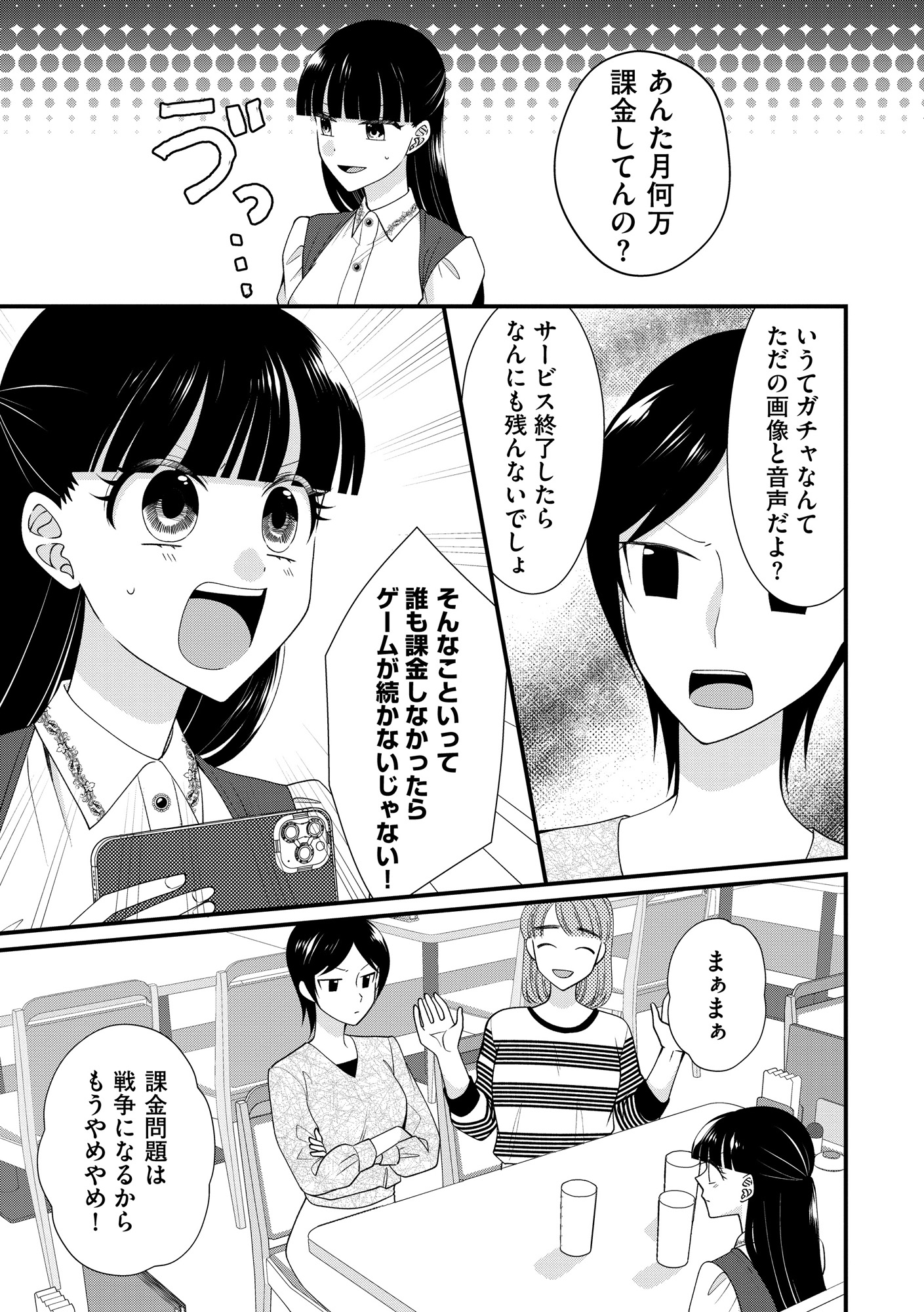 弊社、死ね!
