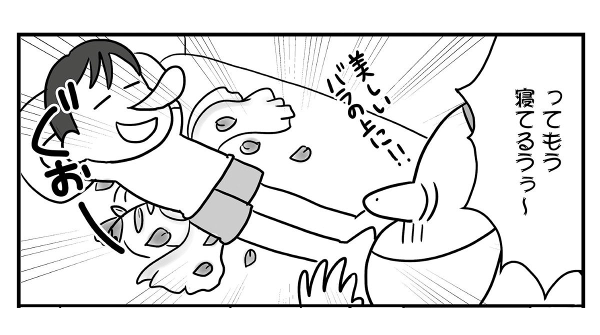 結婚式のためにバリ島へ！ ハネムーンで気持ちも新たに「レス解消」と期待を膨らませていると？...