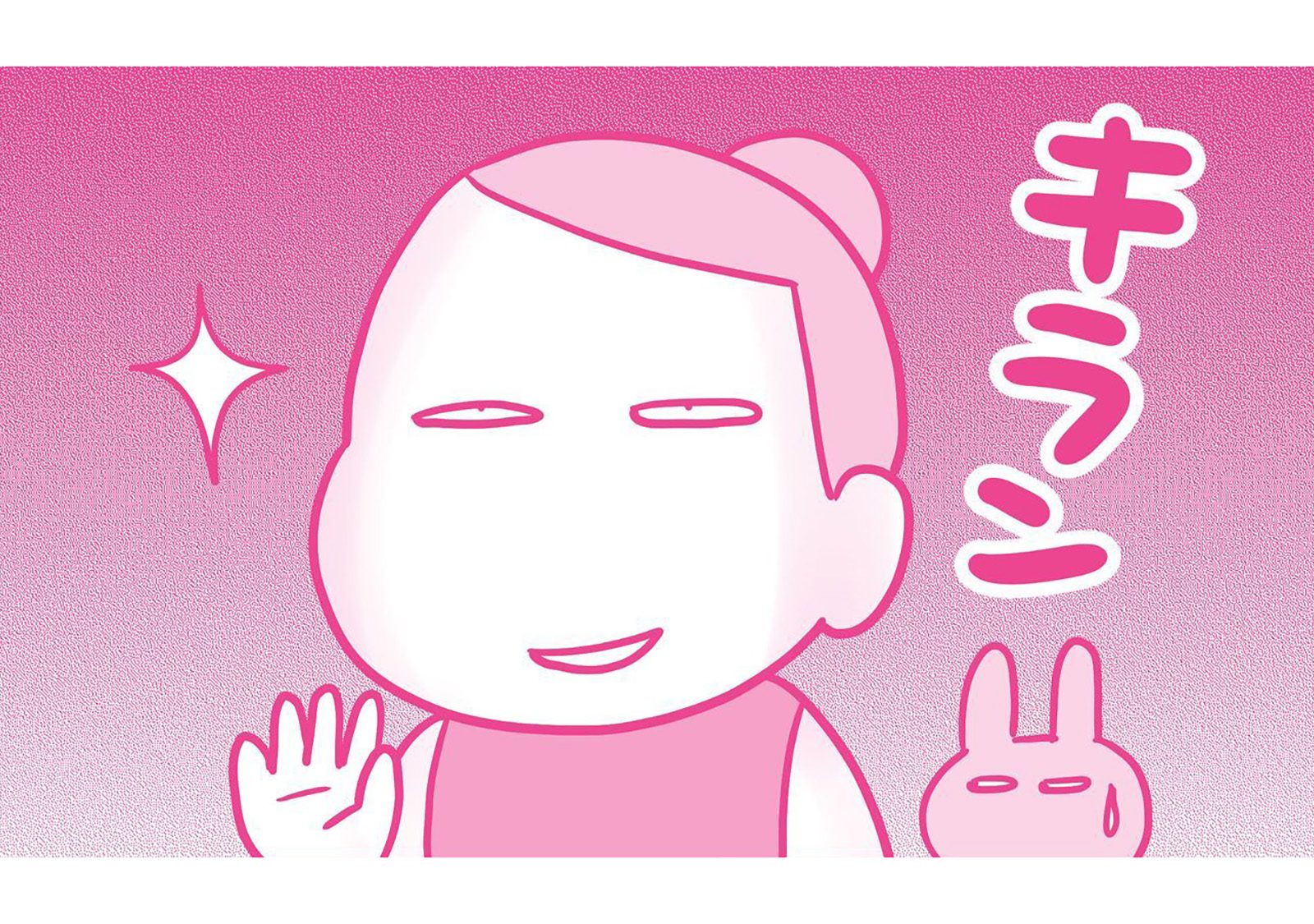 好みの女性を前にして興奮しない男性はいない！ 妻が考えた「レス解消」の奇策とは？【今日も拒...