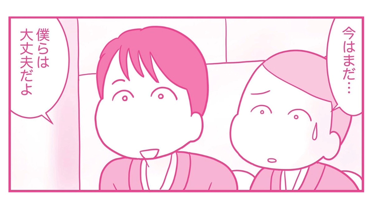 「子どもがいない人生なんてなあ…」義家族から孫を期待されて、夫が家族に話した内容は？【今日...