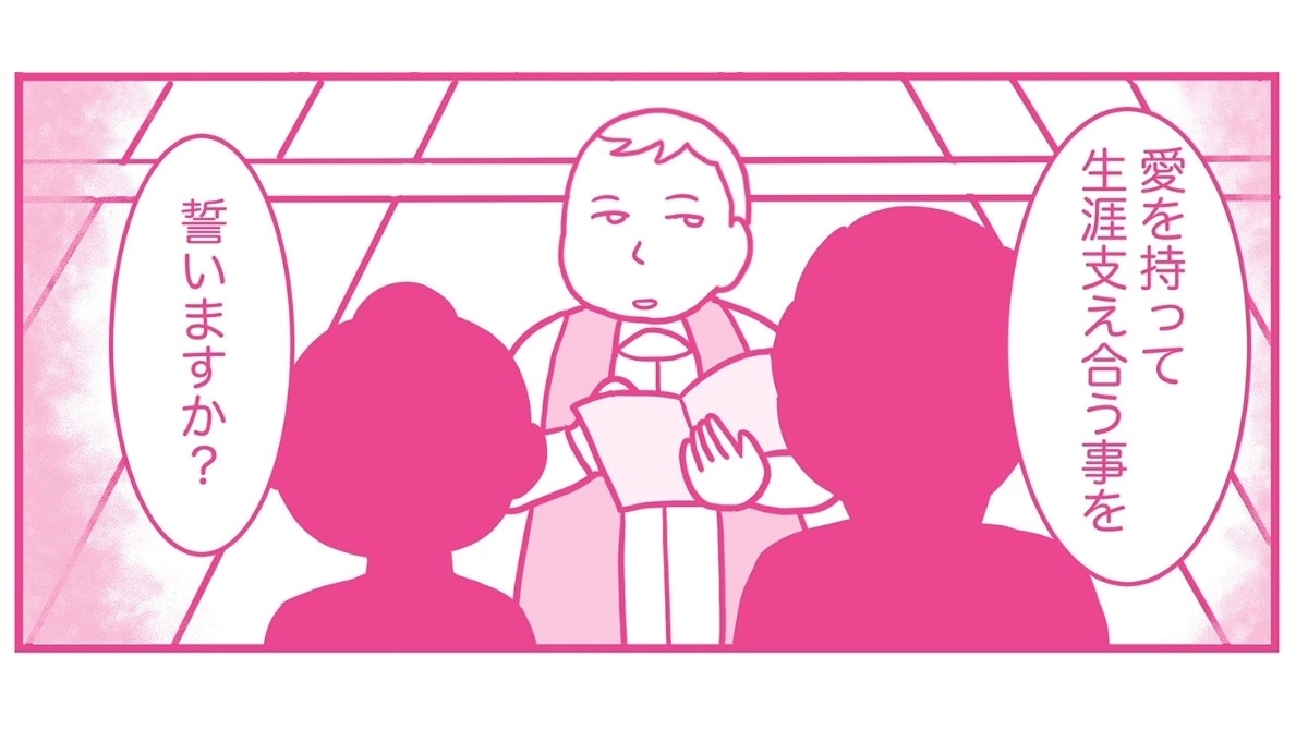 恋愛は惚れた方が負けなの？ 表面的な優しさとは裏腹に「冷たい態度」を取る夫の本音は…【今日...