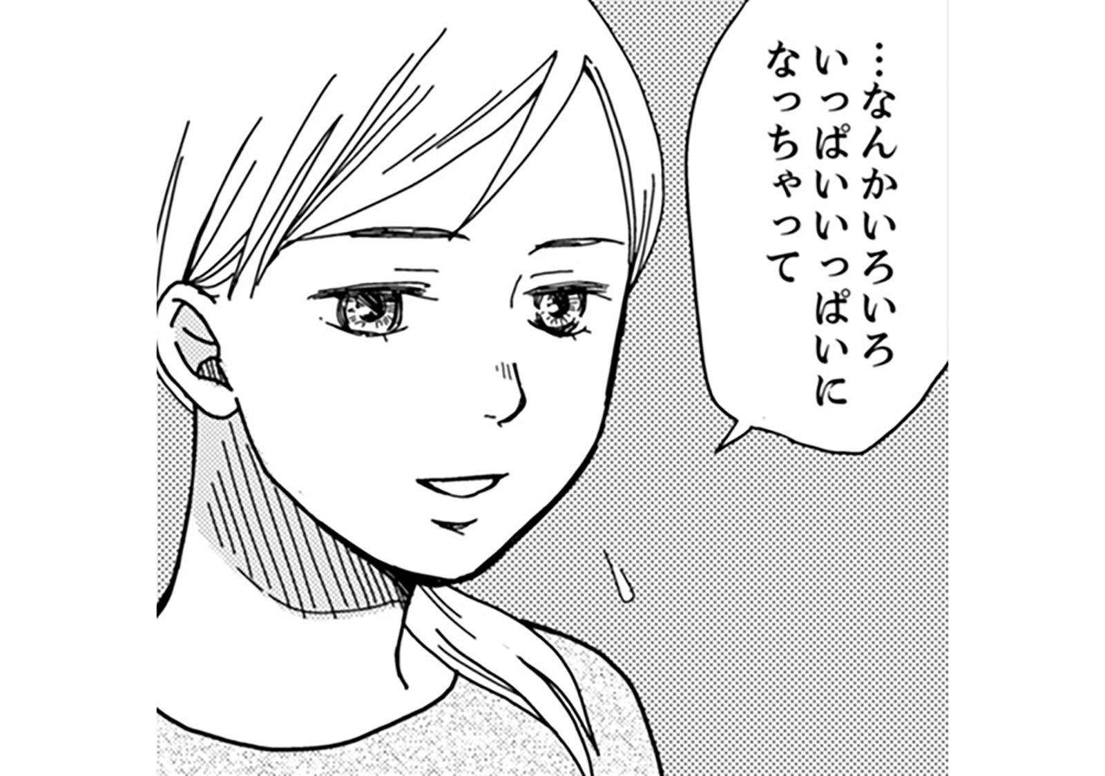 はぁ？なんで私の責任になってるの？もう無理過ぎる…【御社の不倫の件～絶対に別れさせます #...