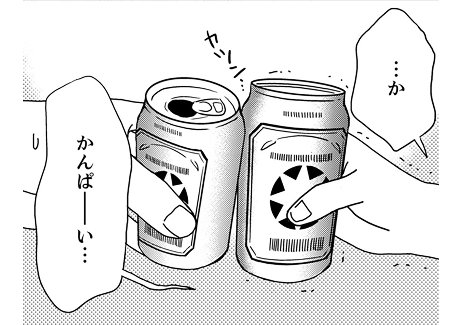 上司と後輩の穴埋めで、てんやわんやになった社内。辞めるどころじゃない【御社の不倫の件～絶対...