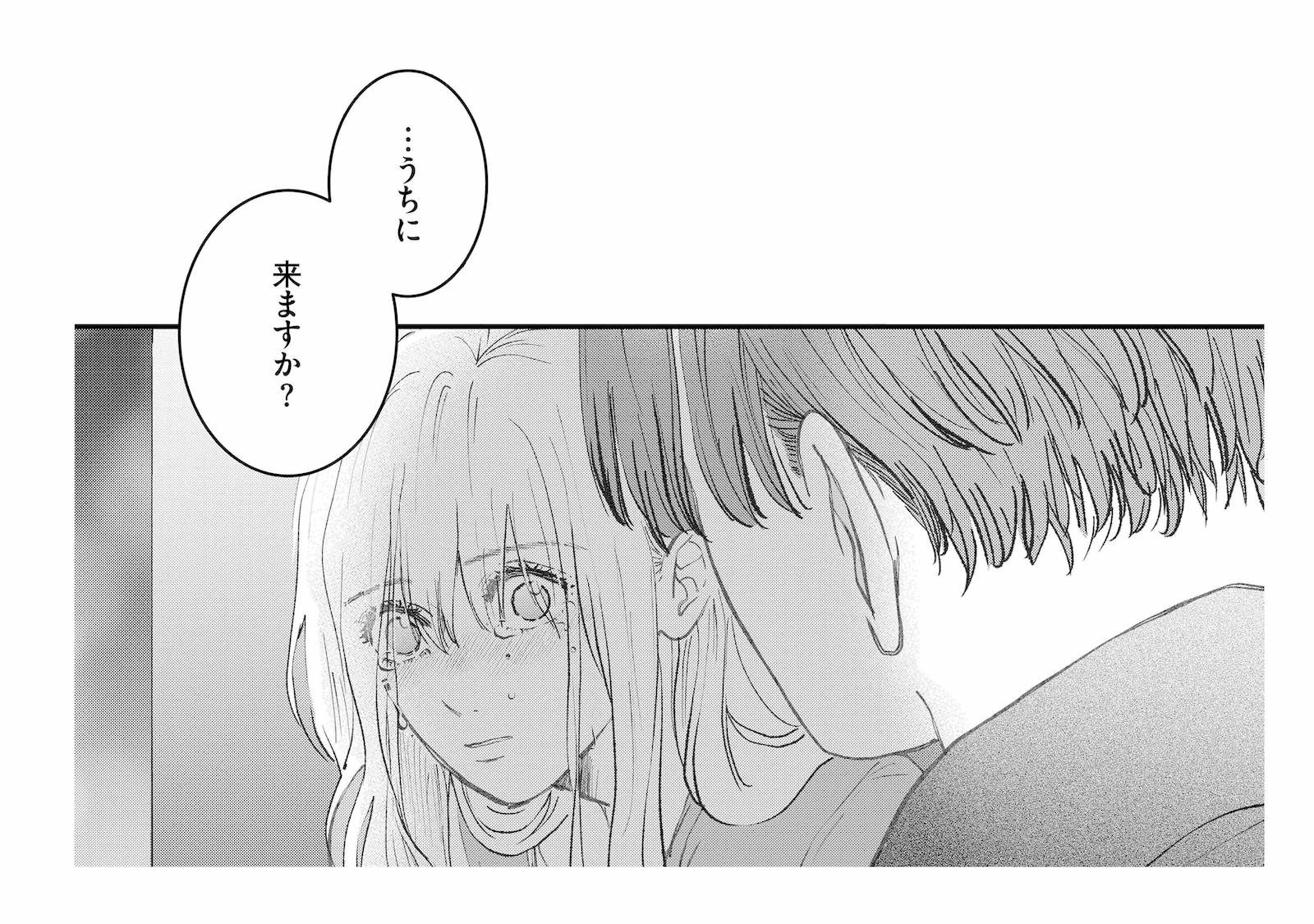 「うちに来ますか？」涙を流す妻を放っておけず、後輩がそっと寄り添う【夫は嘘をついている #...