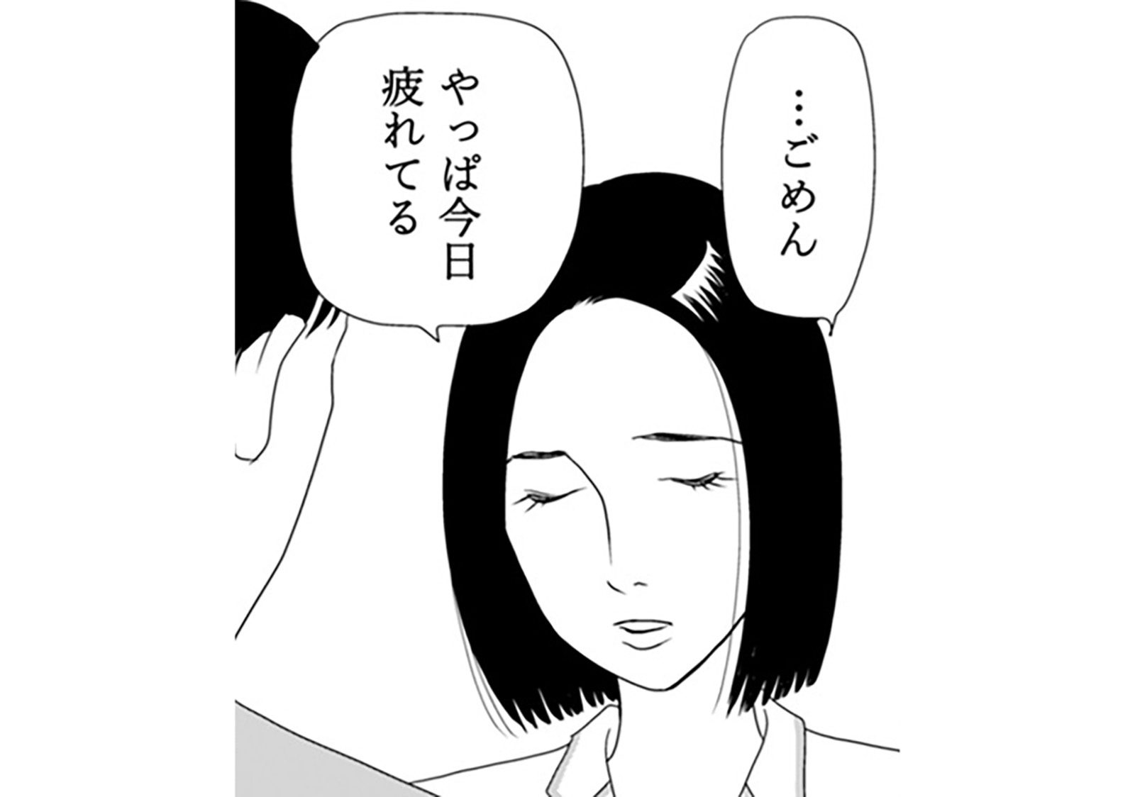 久しぶりに集まった学生時代の友人３人。話を聞くと、佳乃も旦那さんに問題がある！？【サレタ側...
