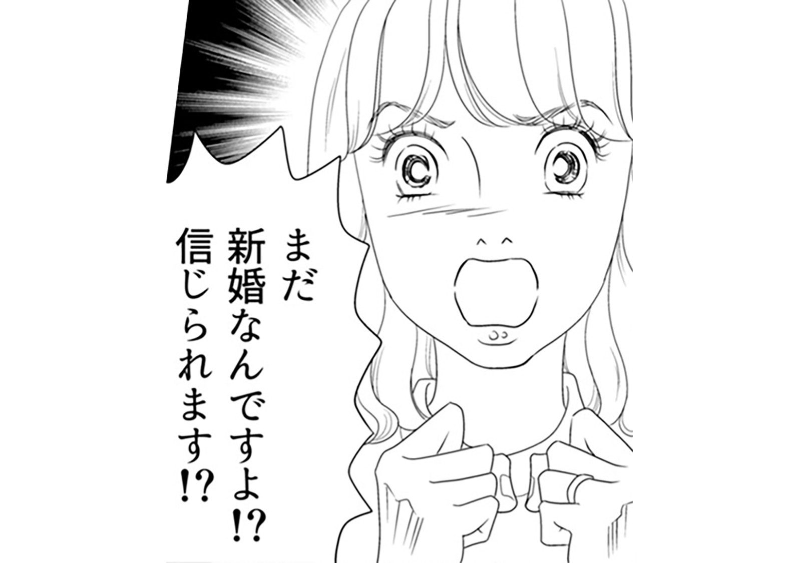 浮気をしている疑惑の夫。「絶対に相手を見つけてやる！」と意気込む執念とは【サレタ側の復讐～...