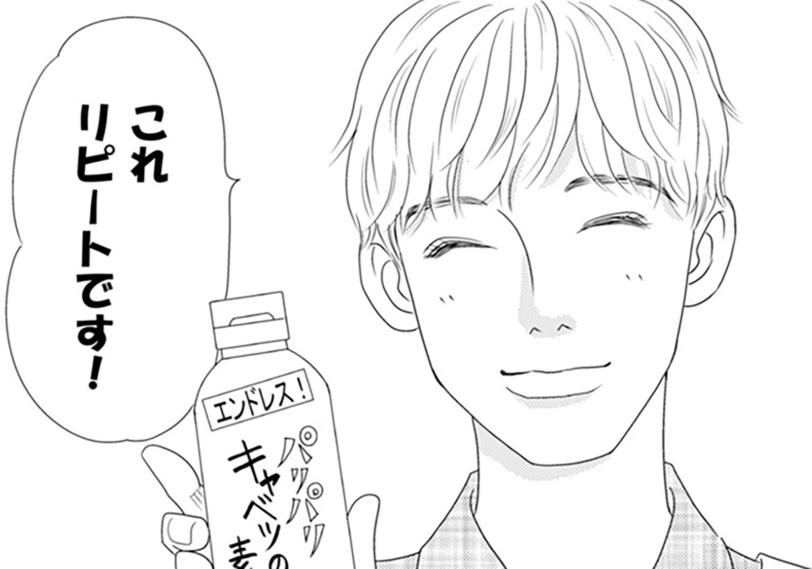 旦那の浮気相手を特定した!? 友人たちの仕事が早すぎて驚いてしまった【サレタ側の復讐～同盟...