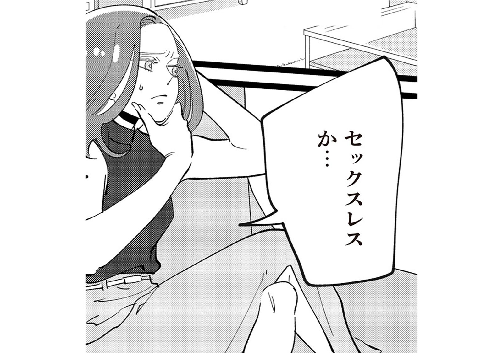 エロい気持ちは開発しないと出てこない！ ママ友が伝授、性欲を復活させる方法は？【妻で母です...