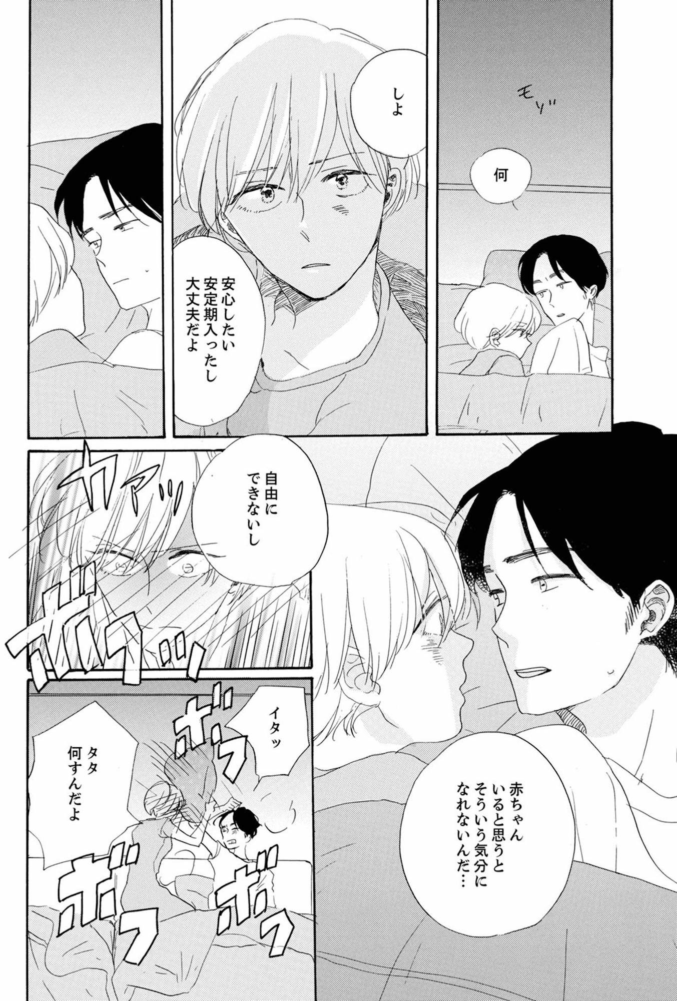 紙きれの中の幸せ