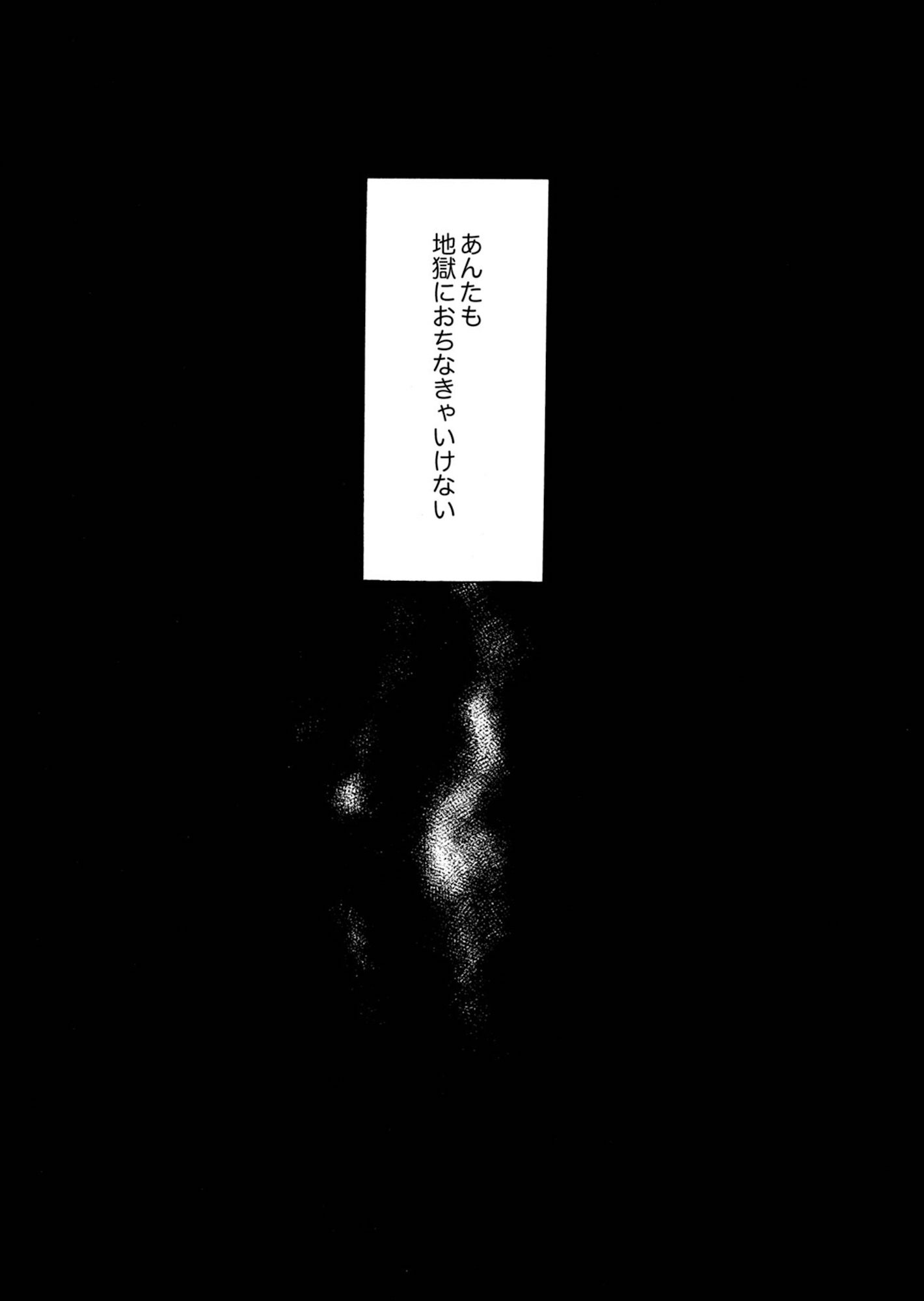 紙きれの中の幸せ