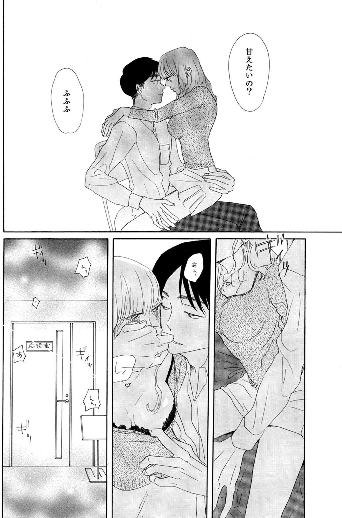 紙きれの中の幸せ