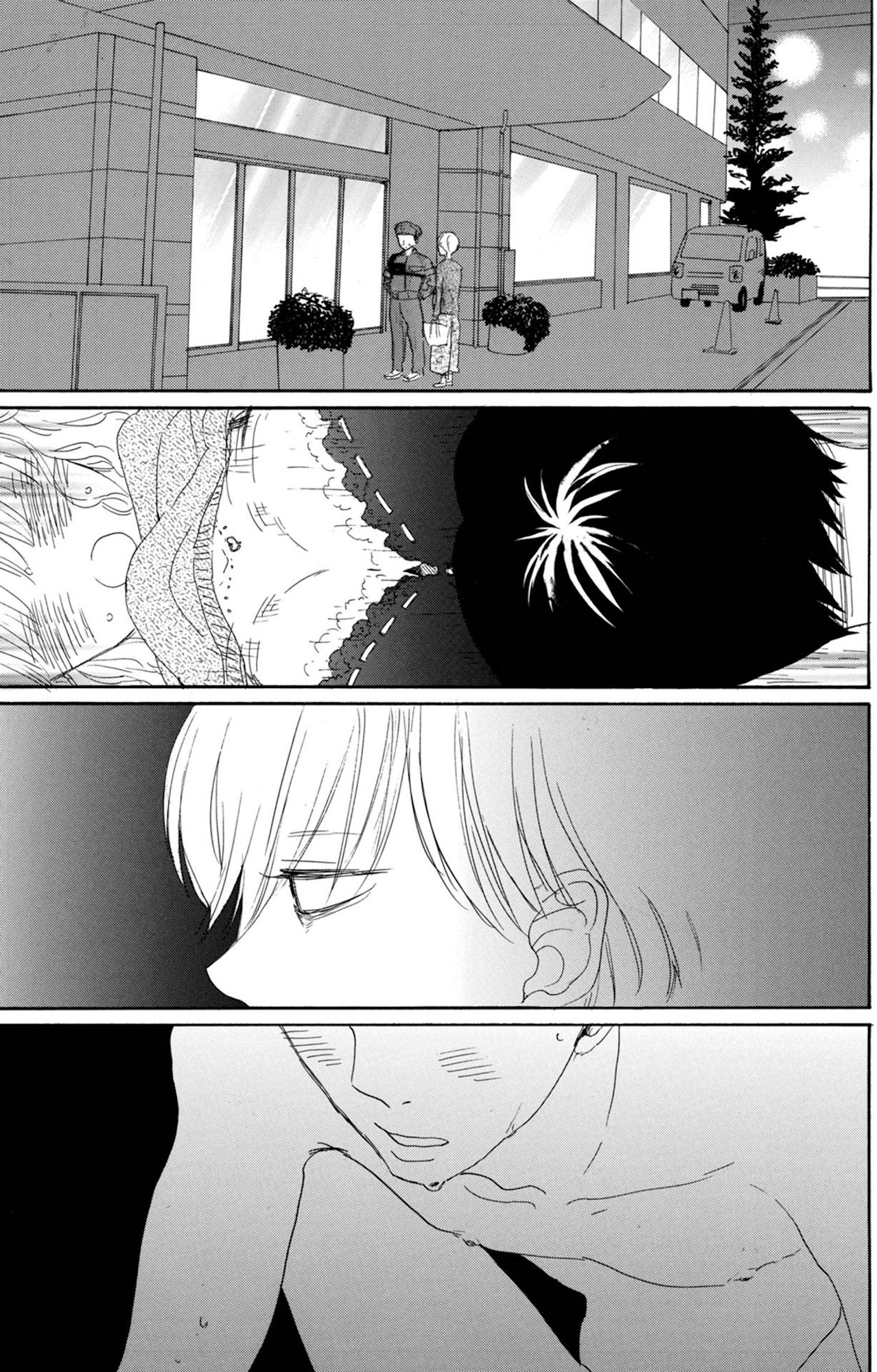 紙きれの中の幸せ